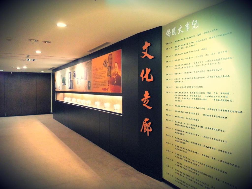 Longbon Resort Beitou Taipei Exterior photo